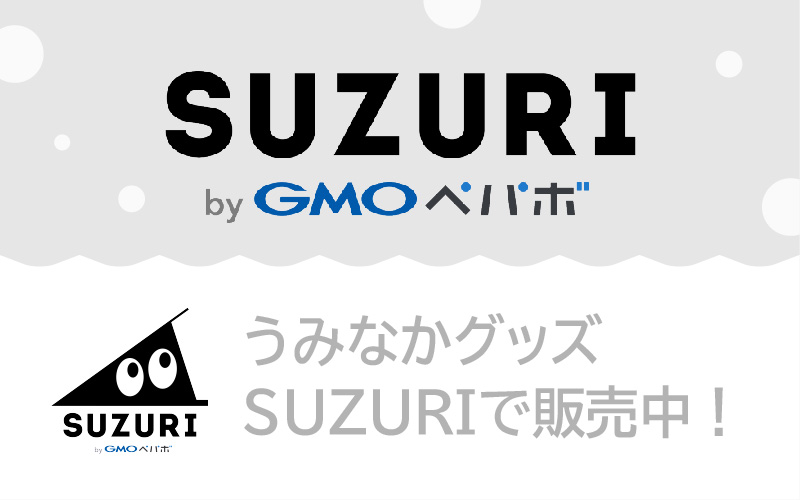海の生き物フリーイラスト素材集 海の仲間たち 海の生き物フリーイラスト素材集 海の仲間たち