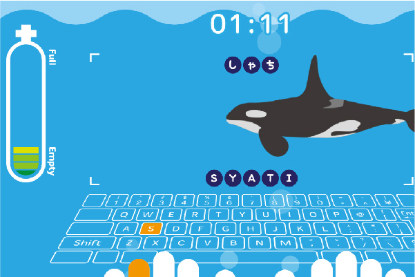 タイピングゲーム海の仲間たち-プレイ画面